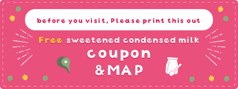 Free sweetened condensed milk coupon &MAP